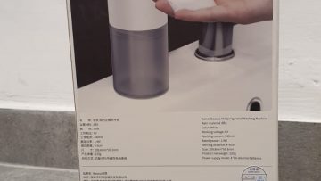 מקציף סבון של בסאוס