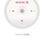 אפליקציה switcher v3