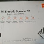 קורקינט חשמלי Xiaomi Mi Electric Scooter 1S