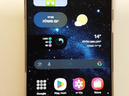 סמסונג s25 אולטרה