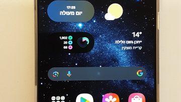 סמסונג s25 אולטרה